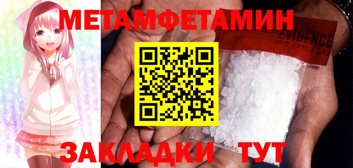 Амфетамин Premium  Амфетамин  Кулебаки  Вход с VPN 