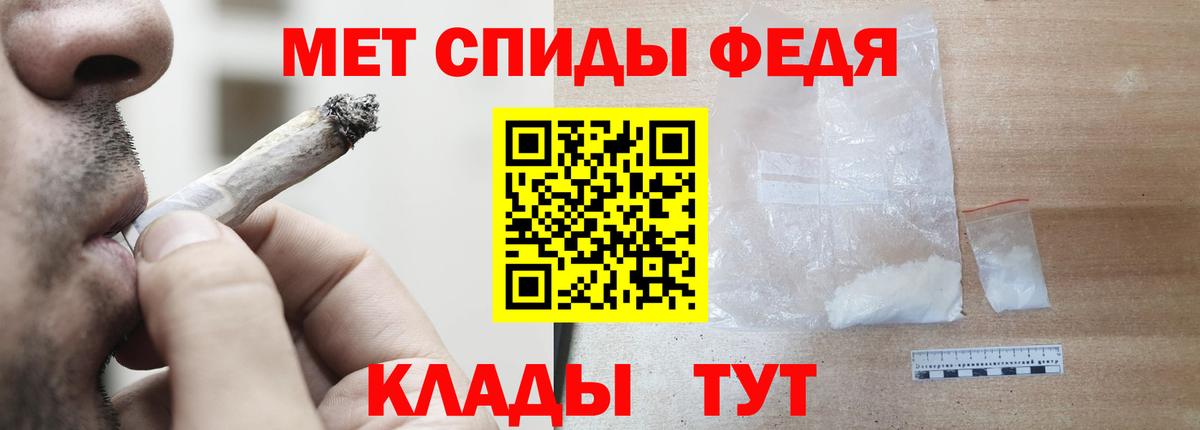 Амфетамин Premium Кулебаки