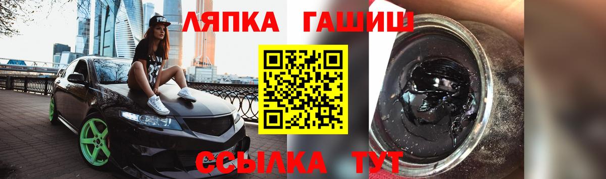 Гашиш AMNESIA HAZE  ГАШ убойный  Кулебаки  Вход с VPN 