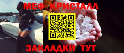 COCAINE Ипатово