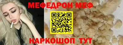 прущие грибы Изобильный