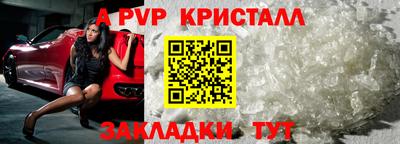 COCAINE Ипатово