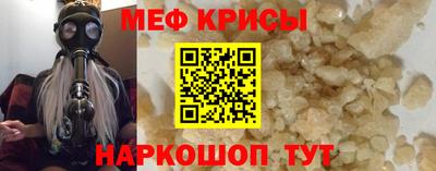 COCAINE Ипатово