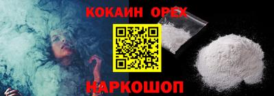 прущие грибы Изобильный