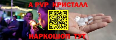 COCAINE Ипатово