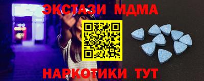 COCAINE Ипатово
