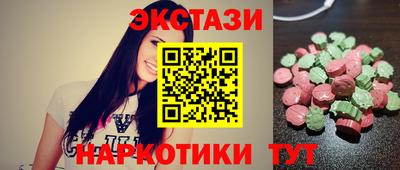 COCAINE Ипатово