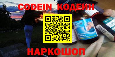 мефедрон VHQ Тверь