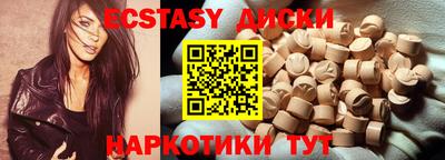 COCAINE Ипатово