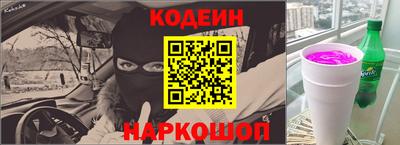COCAINE Ипатово