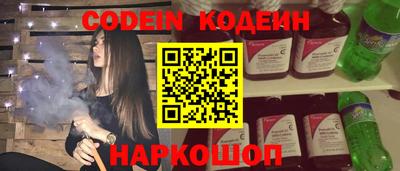 COCAINE Ипатово