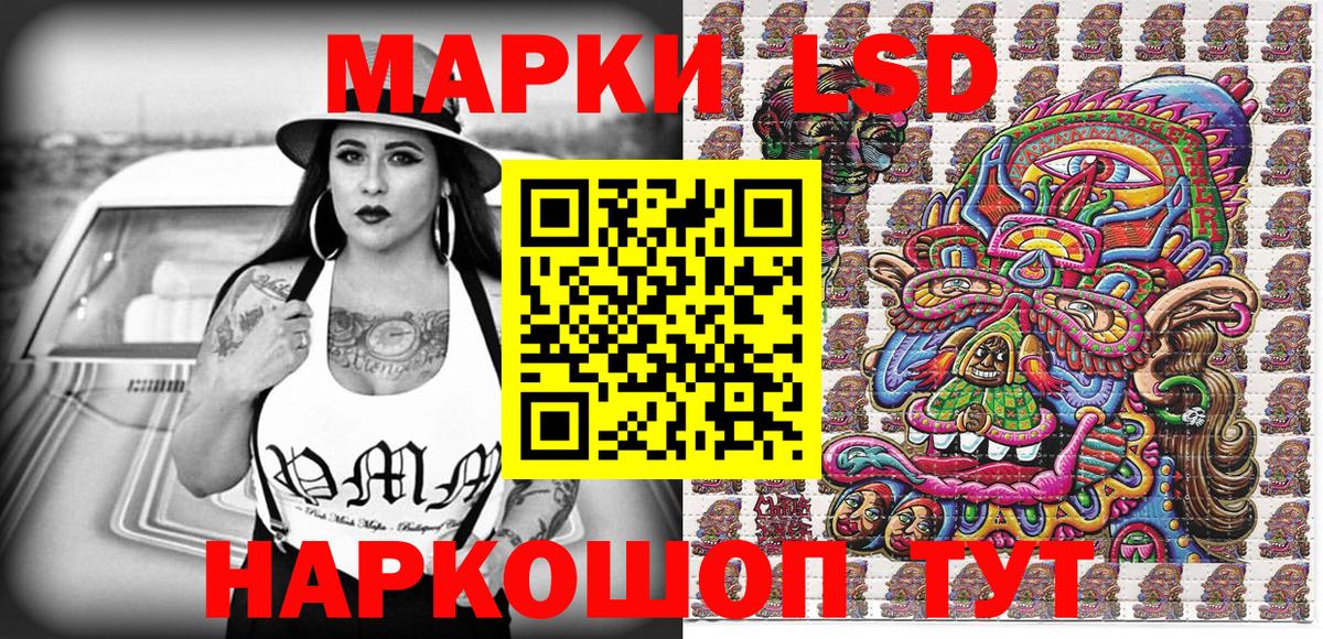 Наркотические марки 1,5мг  Вход с VPN  Наркотические марки 1,5мг  Кулебаки 