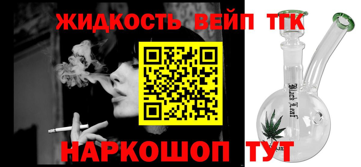 Дистиллят ТГК THC oil  купить   Кулебаки  Вход с VPN 