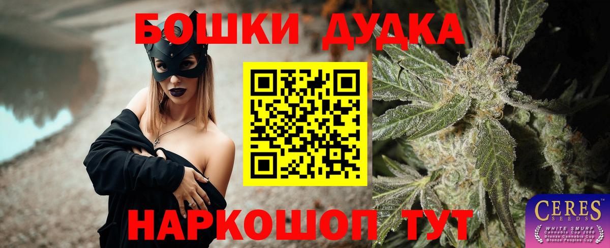 Амфетамин Кулебаки