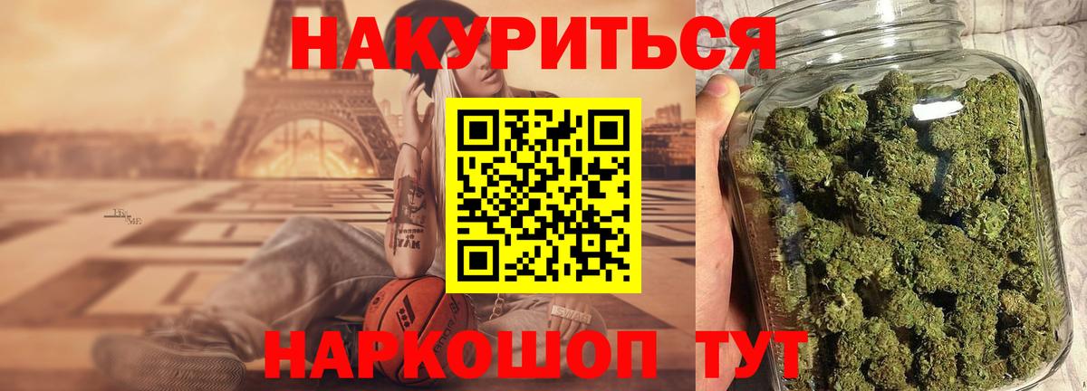 Каннабис сатива  Каннабис OG Kush  Вход с VPN  Кулебаки  Бошки марихуана семена 